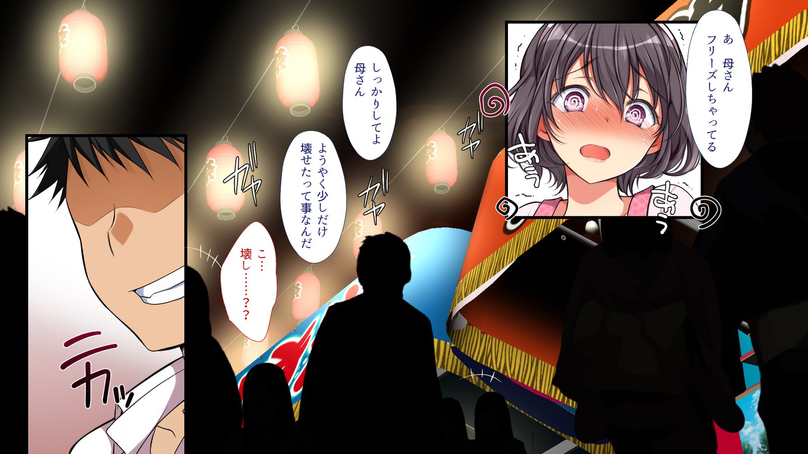 怠慢な村Vol。 4〜7