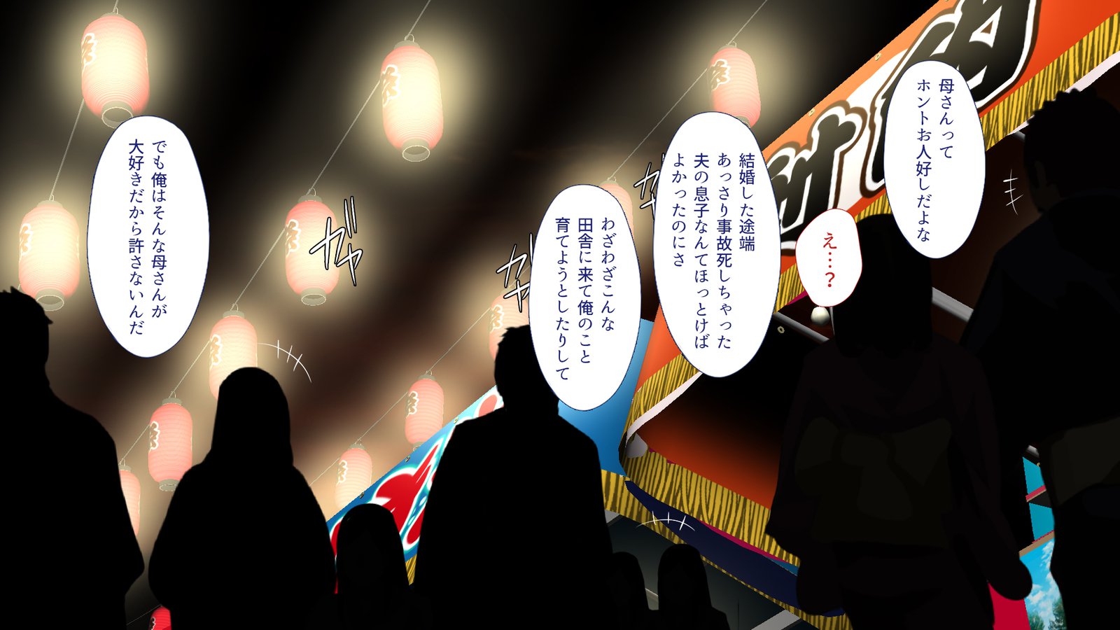 怠慢な村Vol。 4〜7