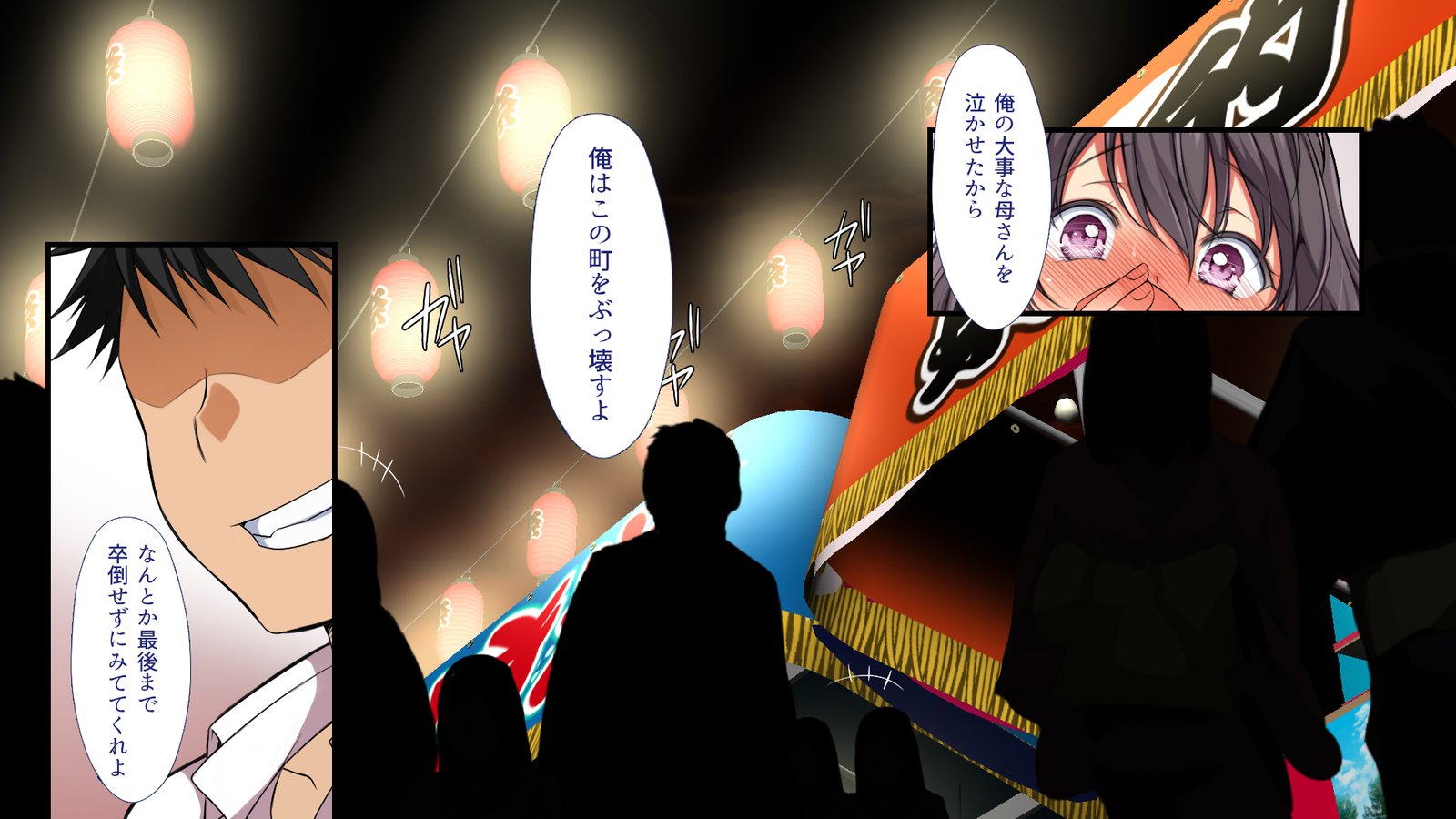 怠慢な村Vol。 4〜7