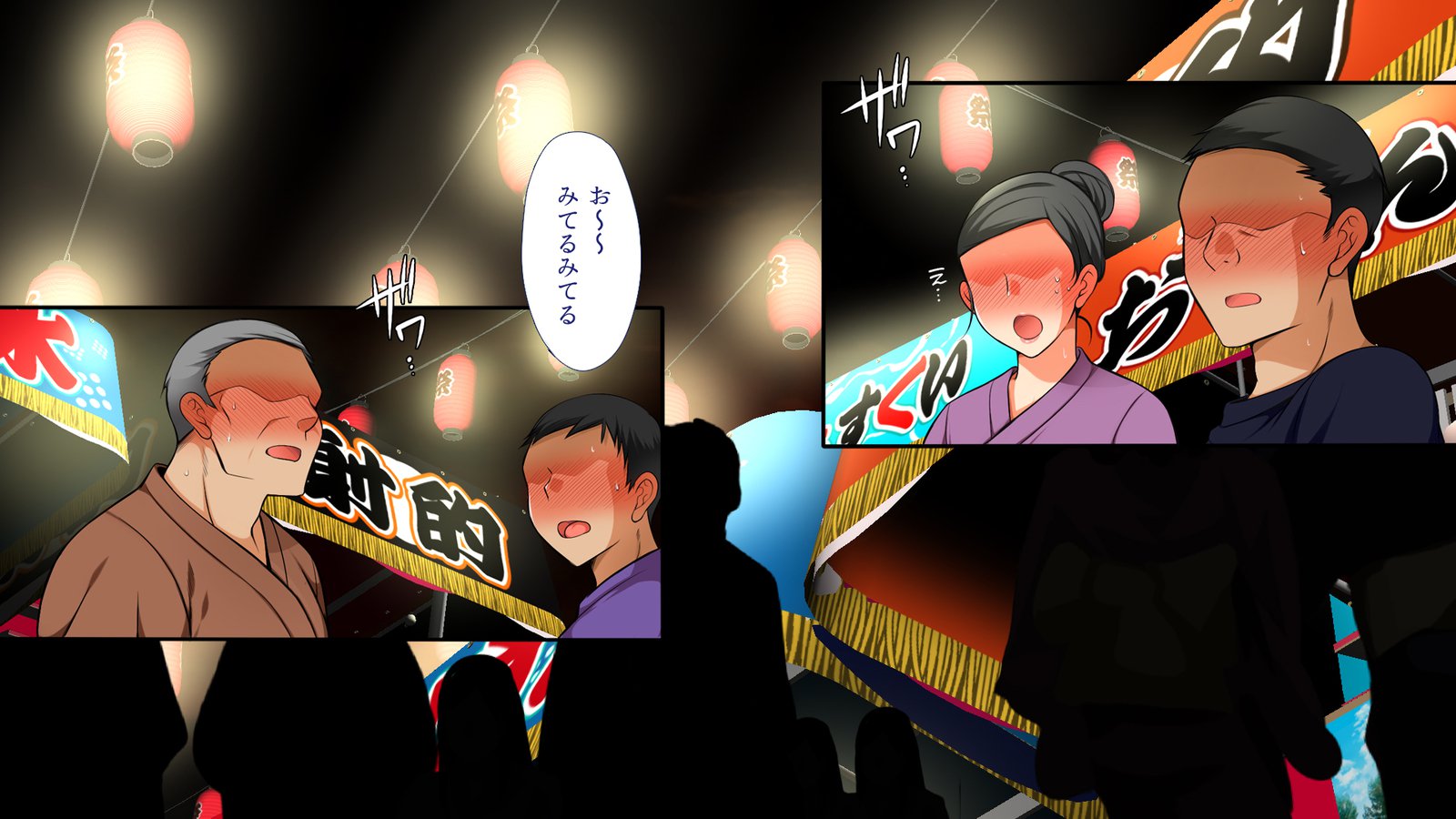 怠慢な村Vol。 4〜7