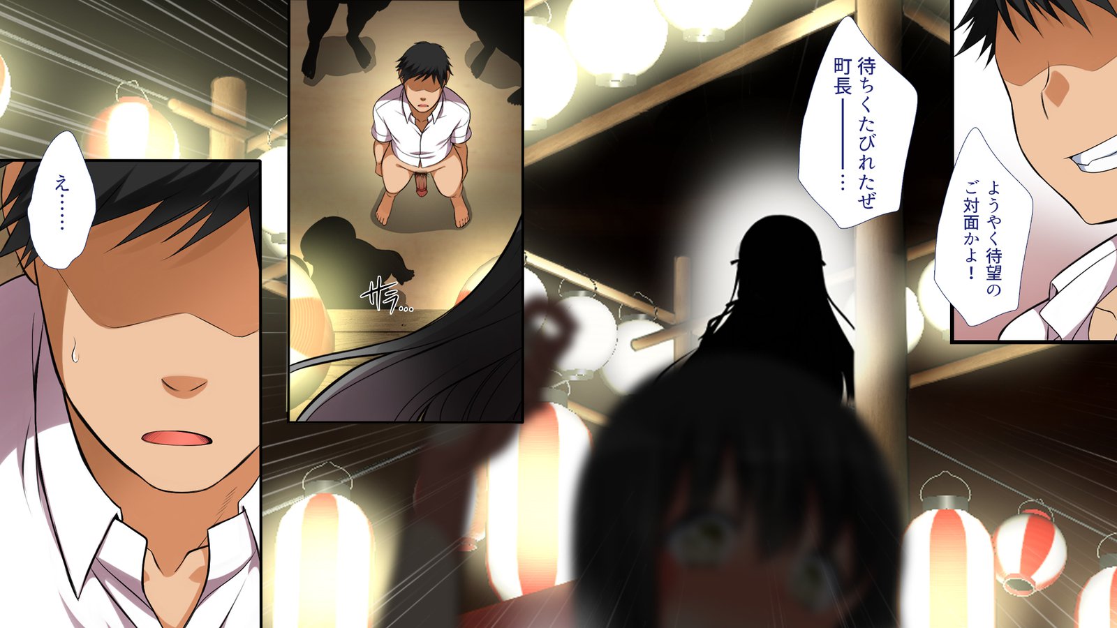 怠慢な村Vol。 4〜7