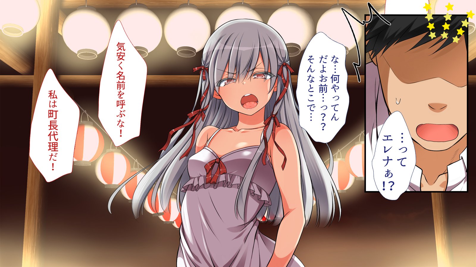 怠慢な村Vol。 4〜7