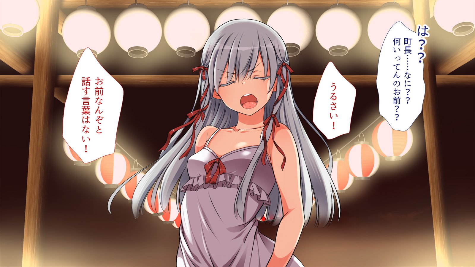 怠慢な村Vol。 4〜7