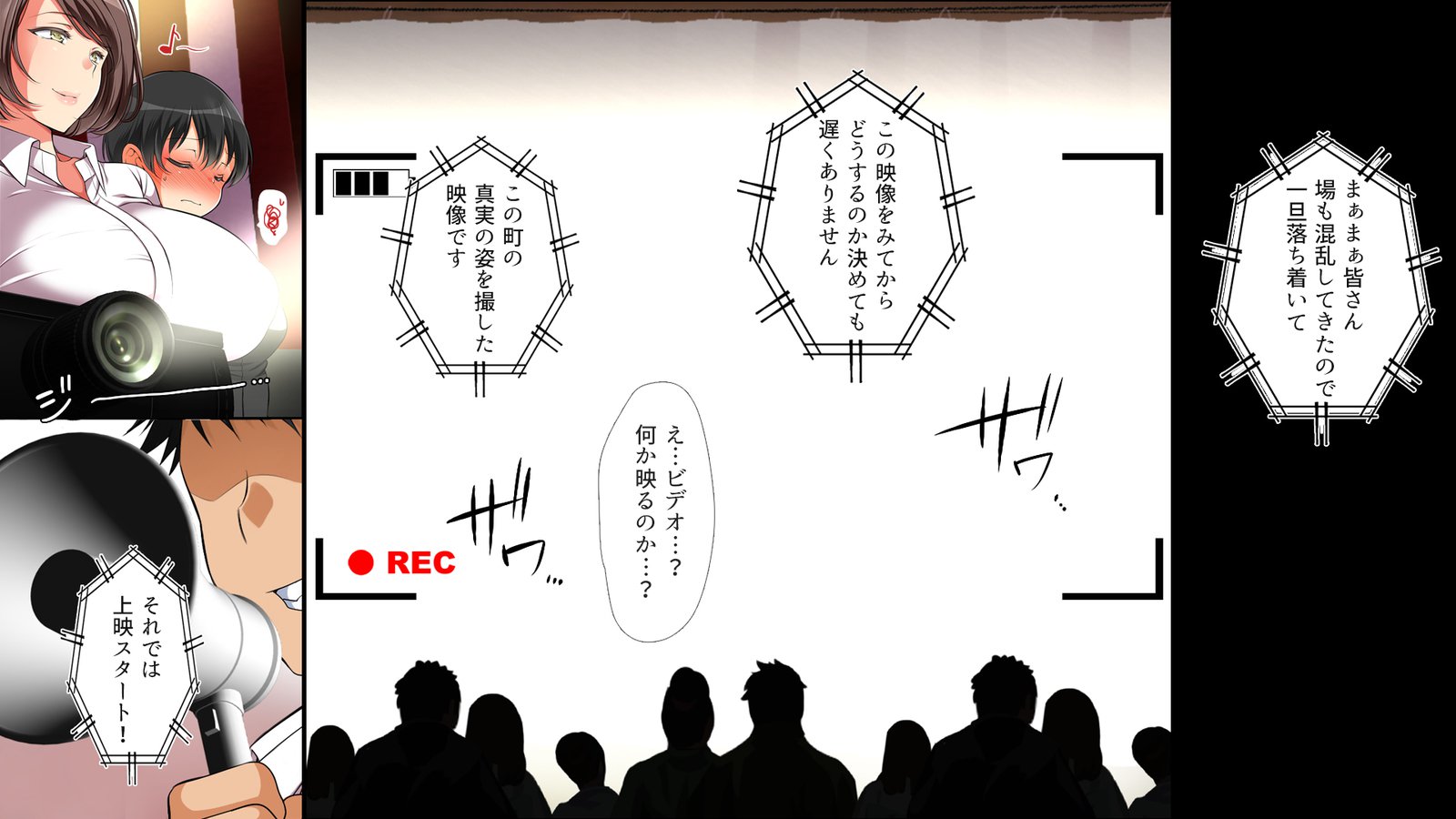 怠慢な村Vol。 4〜7