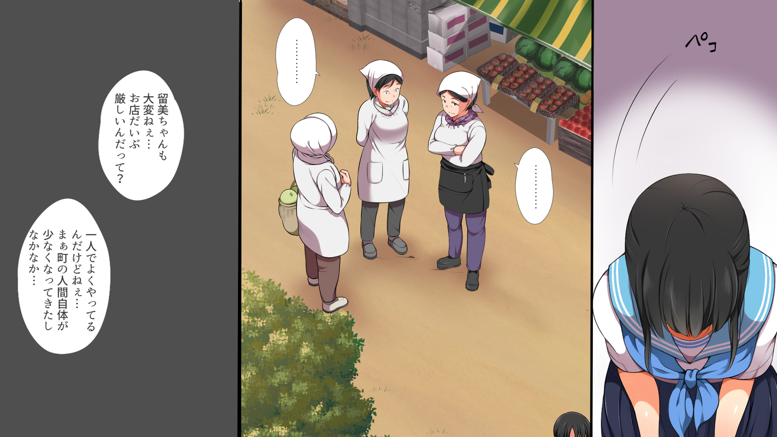 怠慢な村Vol。 4〜7