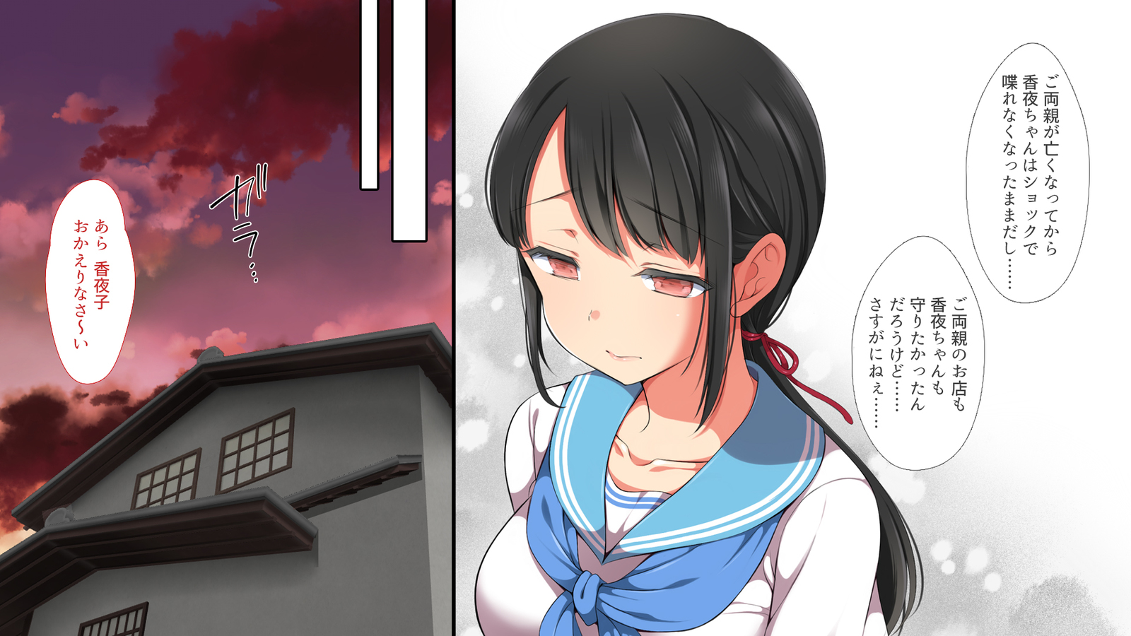 怠慢な村Vol。 4〜7