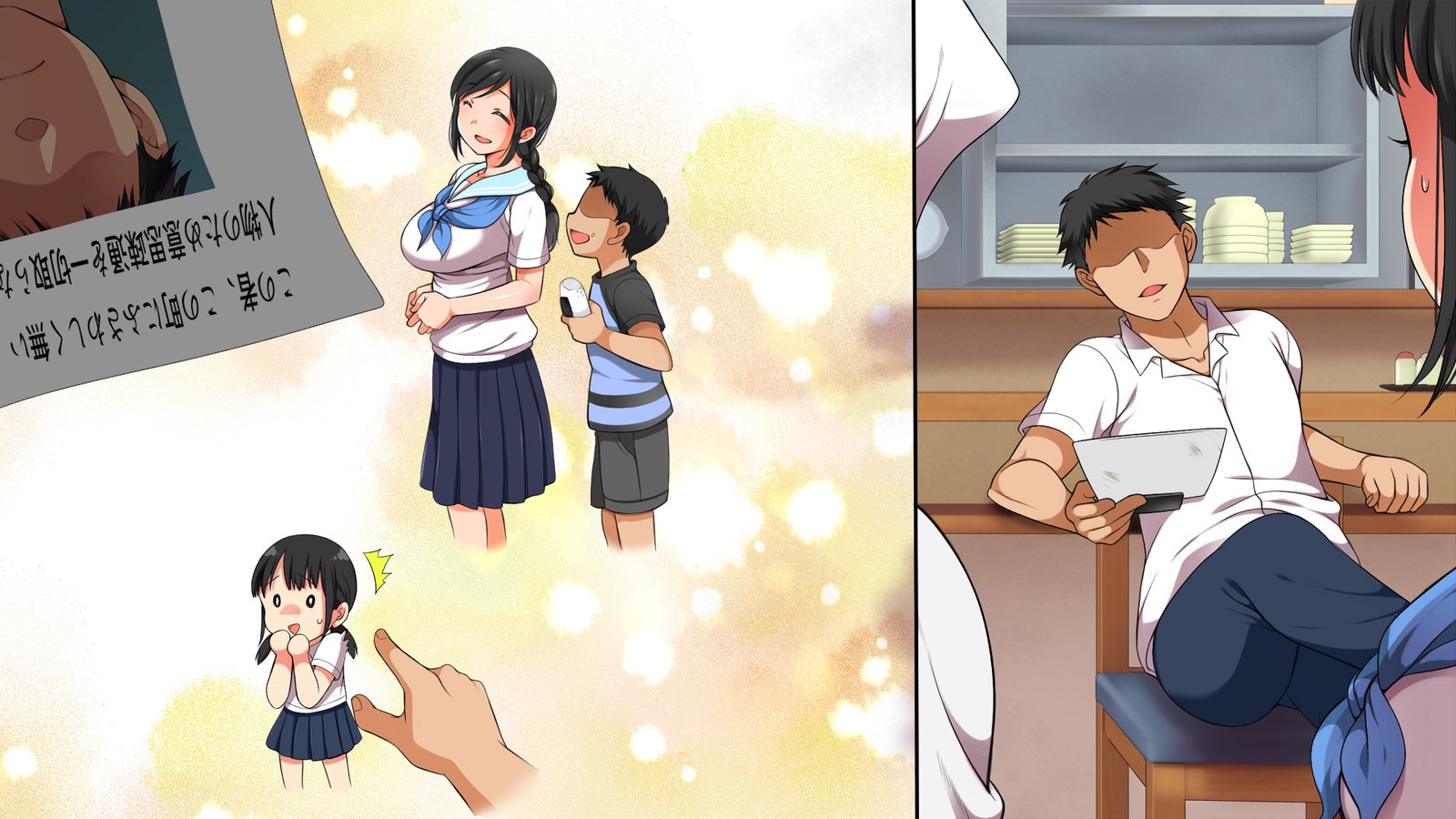 怠慢な村Vol。 4〜7