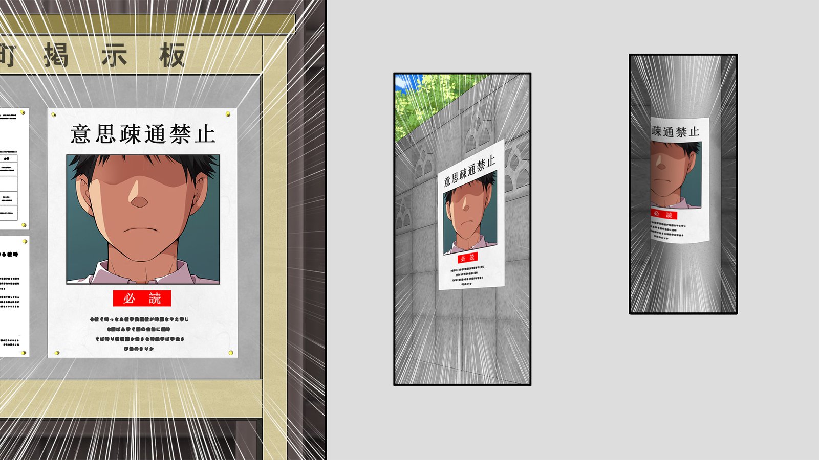 怠慢な村Vol。 4〜7