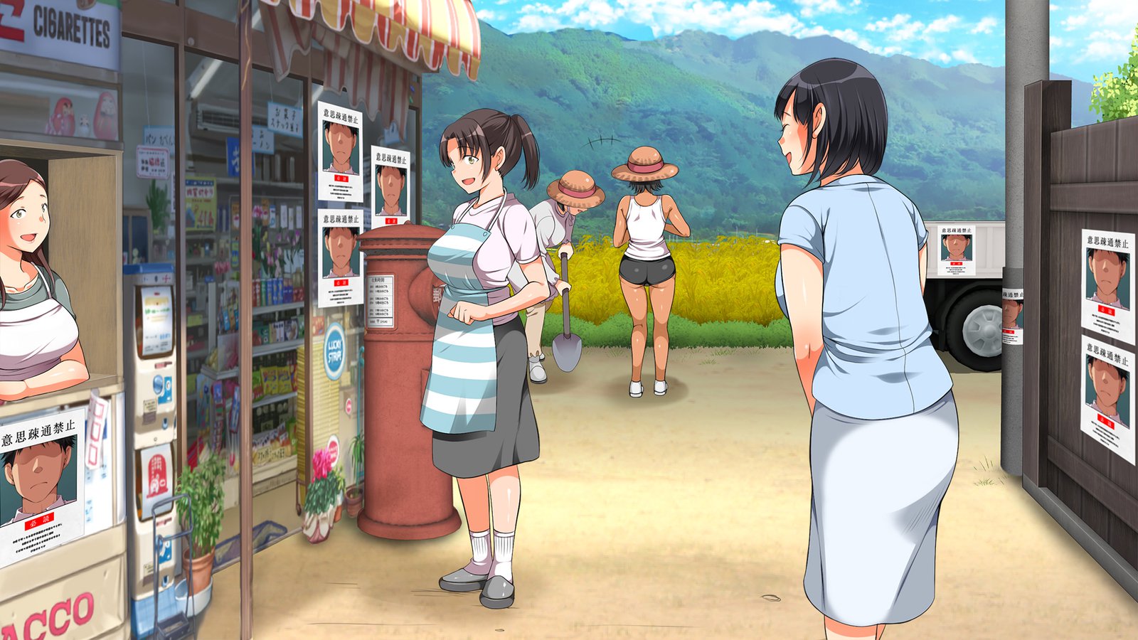 怠慢な村Vol。 4〜7