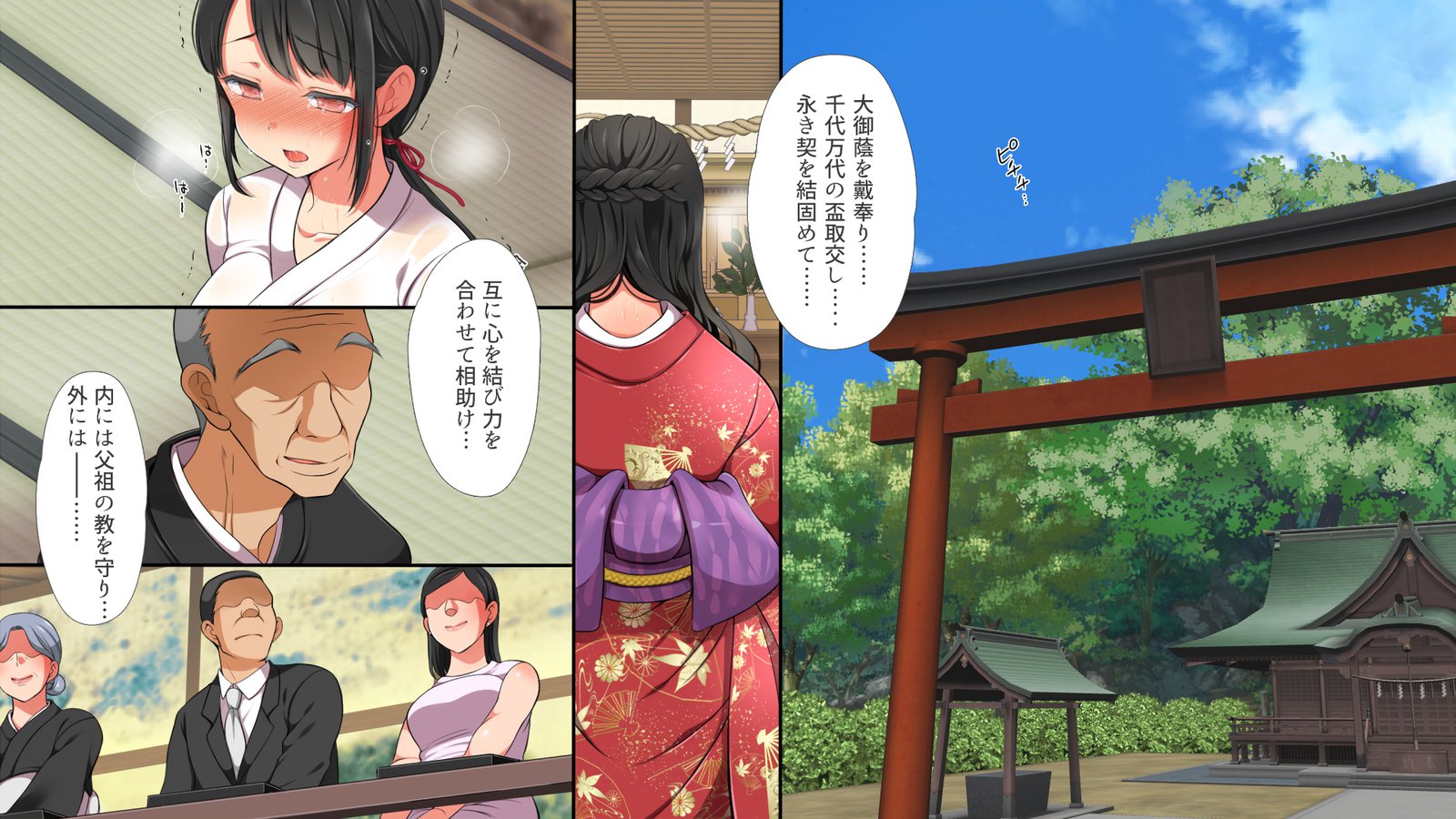 怠慢な村Vol。 4〜7