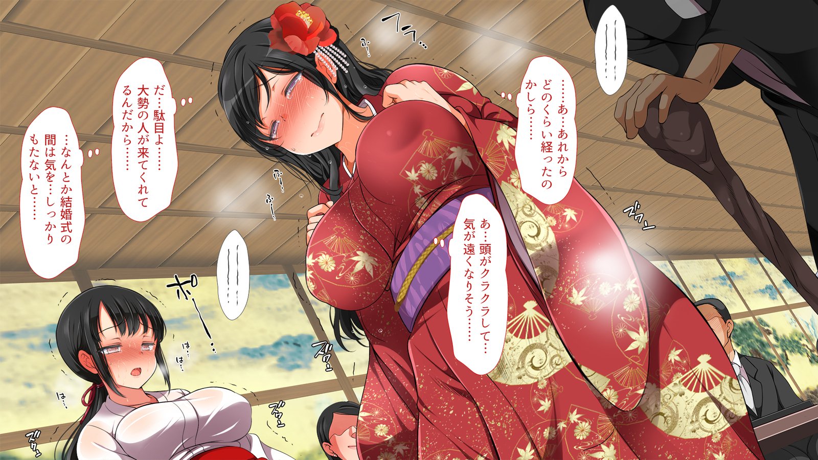 怠慢な村Vol。 4〜7