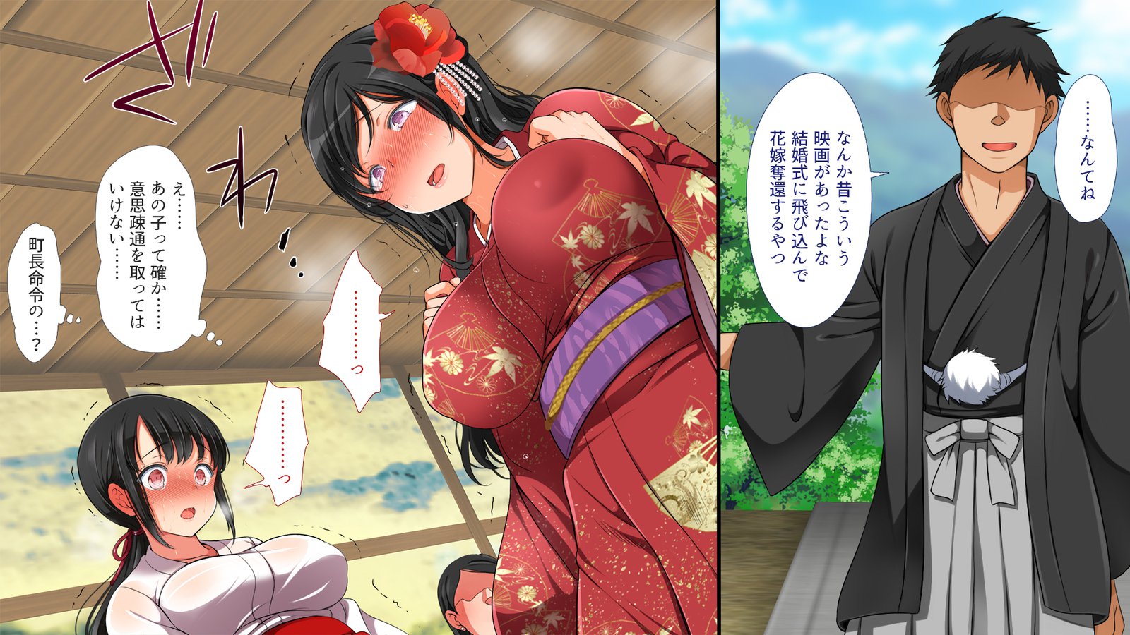 怠慢な村Vol。 4〜7