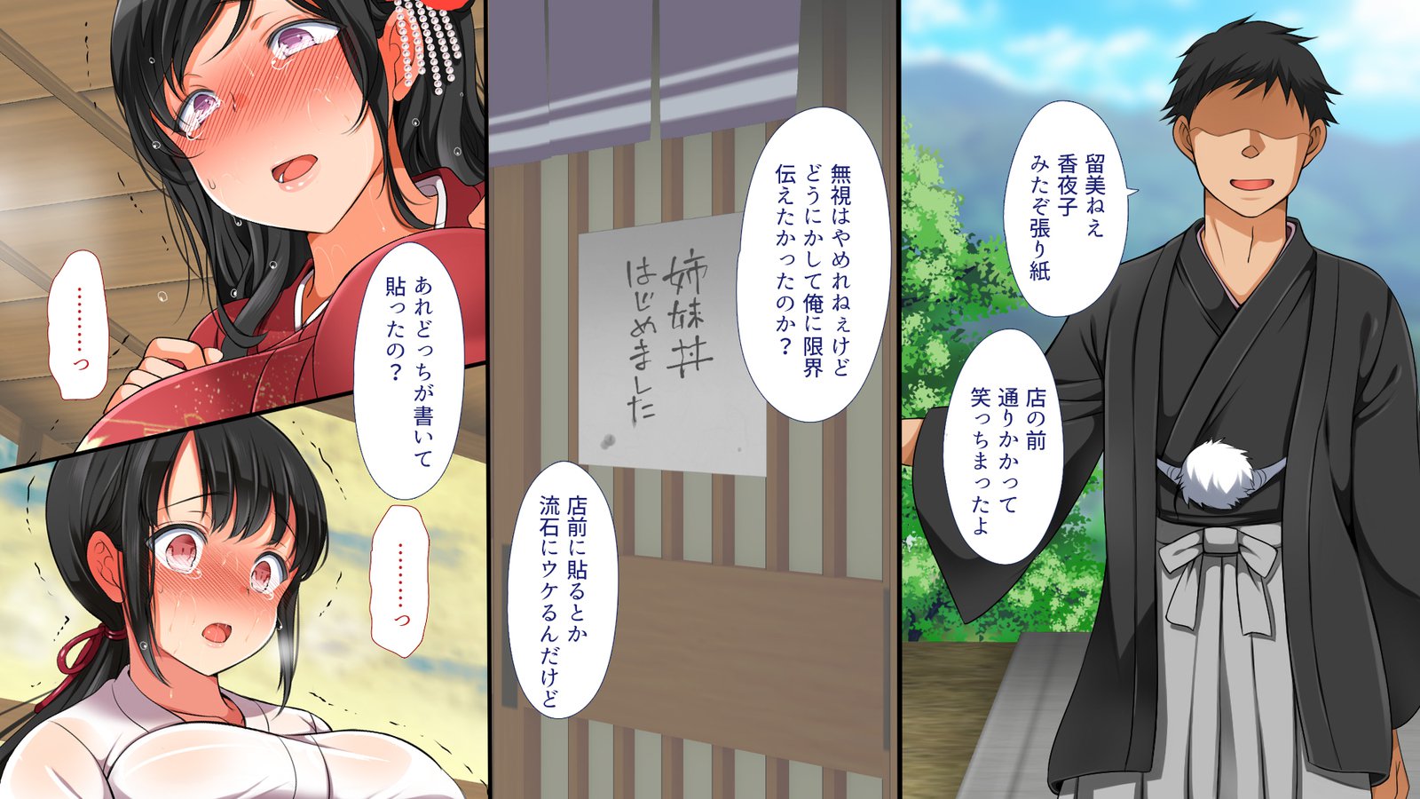 怠慢な村Vol。 4〜7