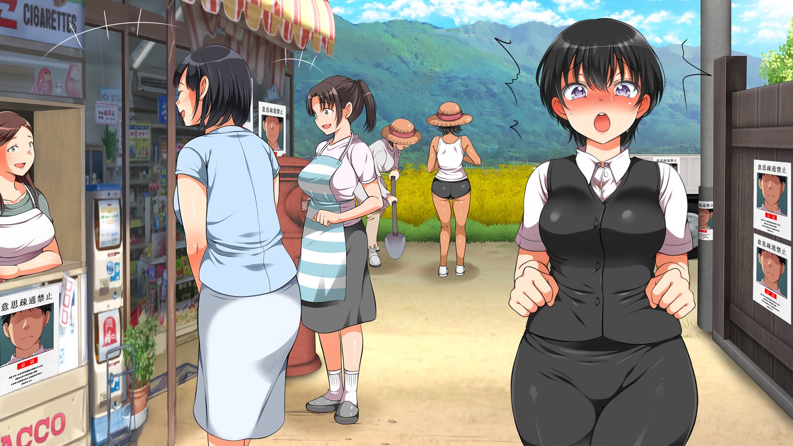 怠慢な村Vol。 4〜7