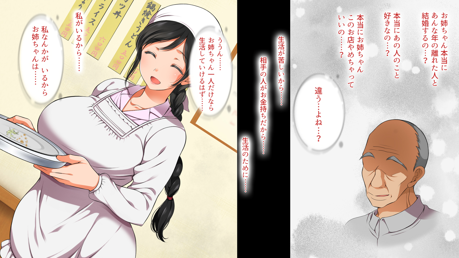 怠慢な村Vol。 4〜7