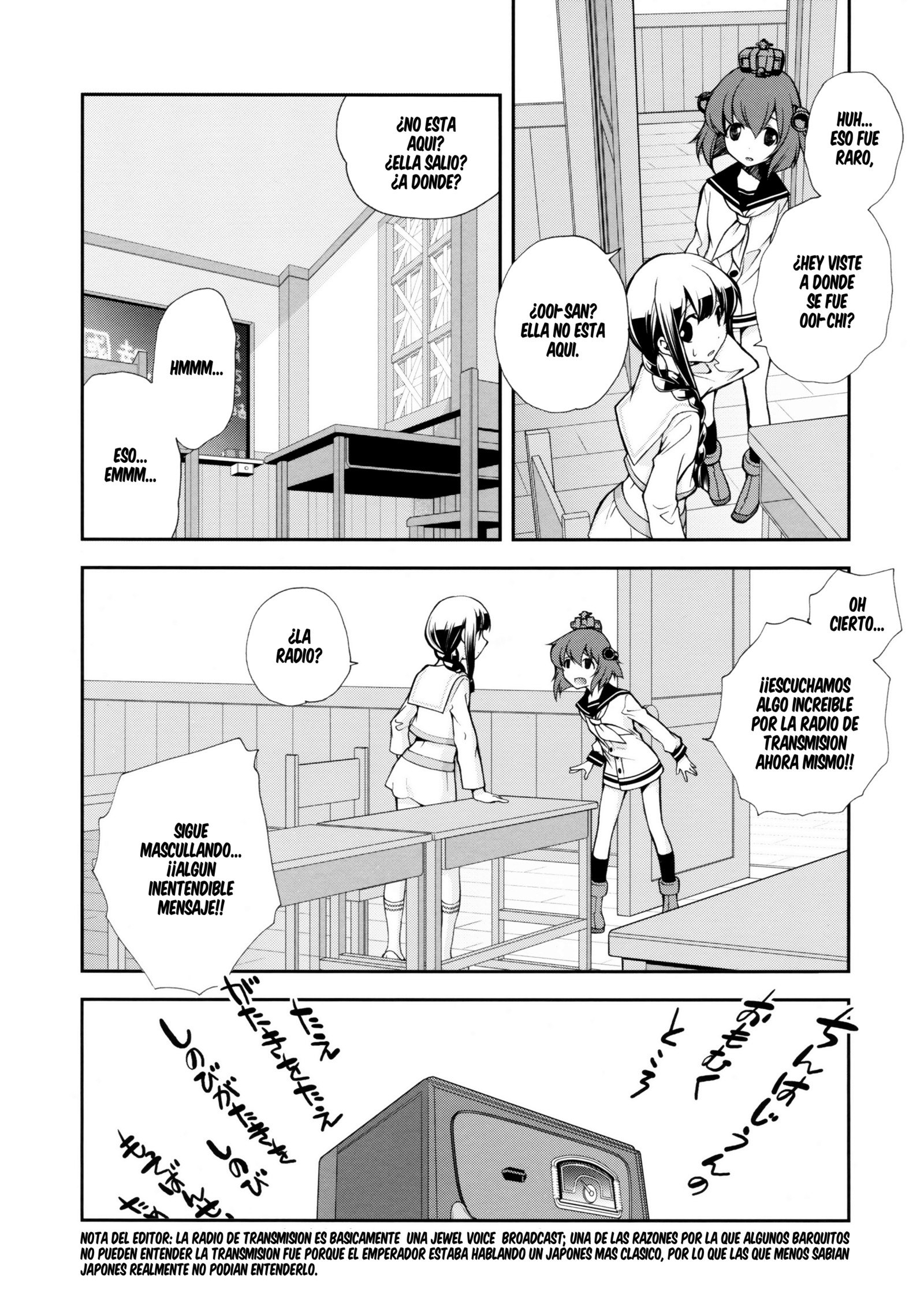北上の一番長井こんにちは