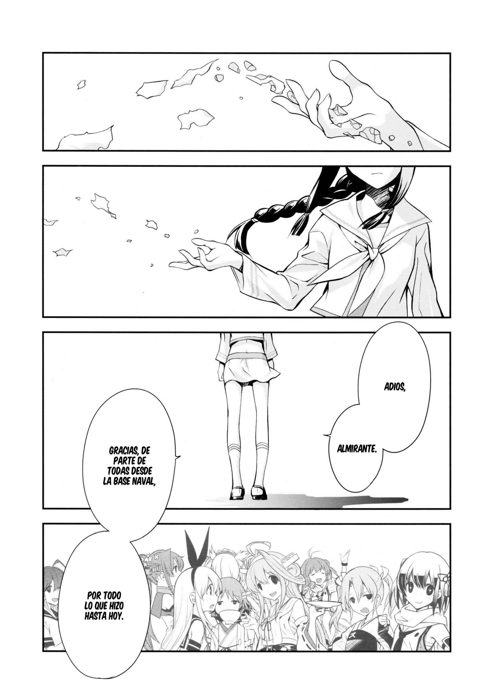 北上の一番長井こんにちは