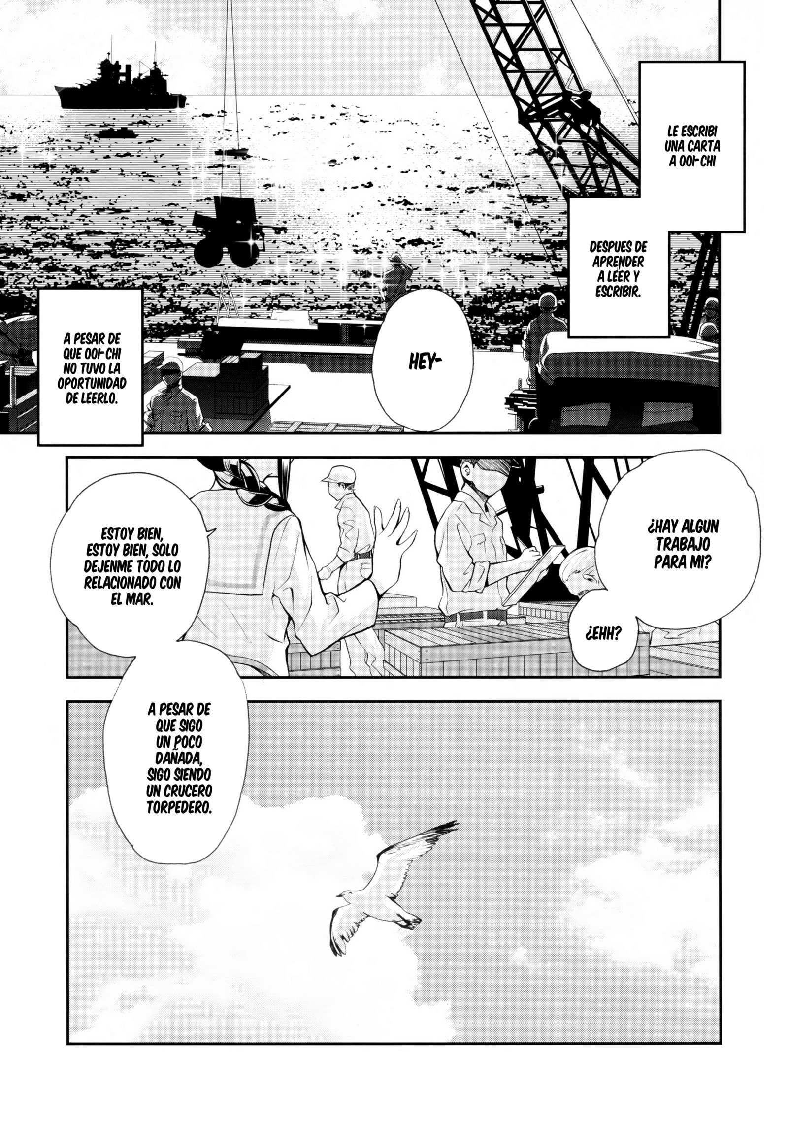 北上の一番長井こんにちは