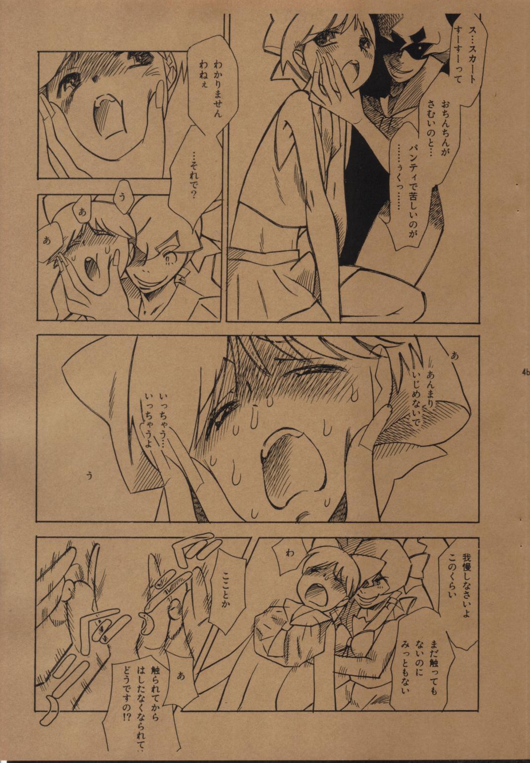 変態まつりキネンボン 変態まつりキネンボン