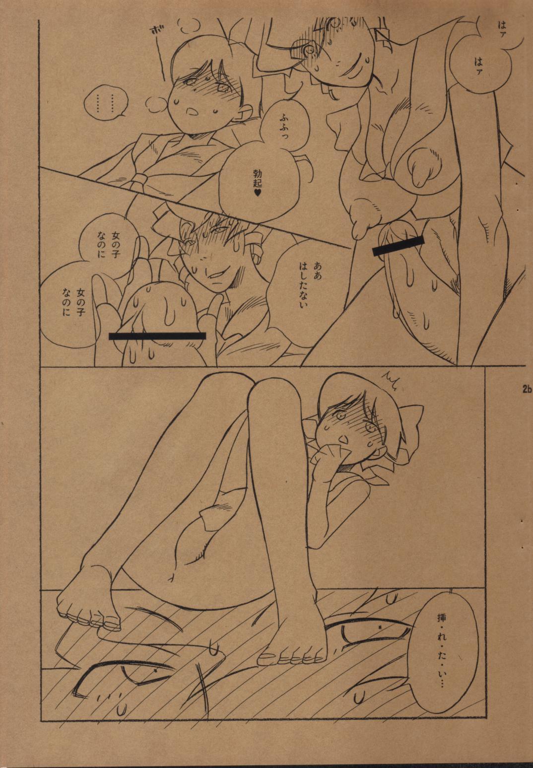 変態まつりキネンボン 変態まつりキネンボン