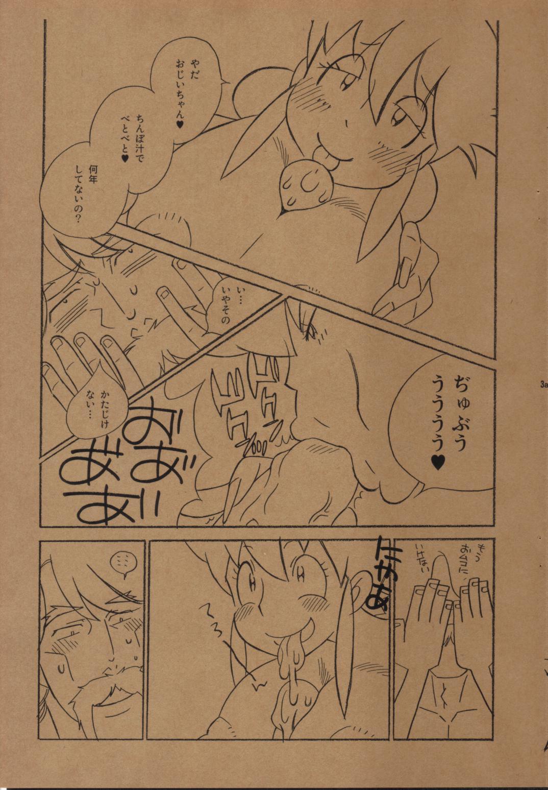 変態まつりキネンボン 変態まつりキネンボン