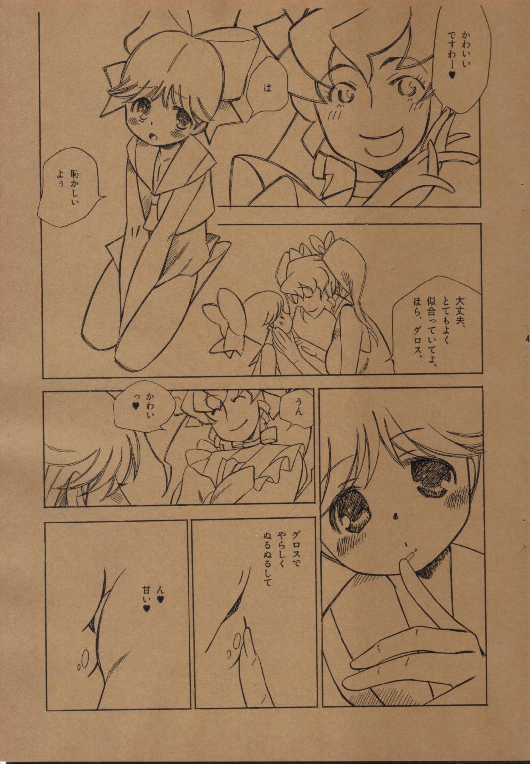 変態まつりキネンボン 変態まつりキネンボン