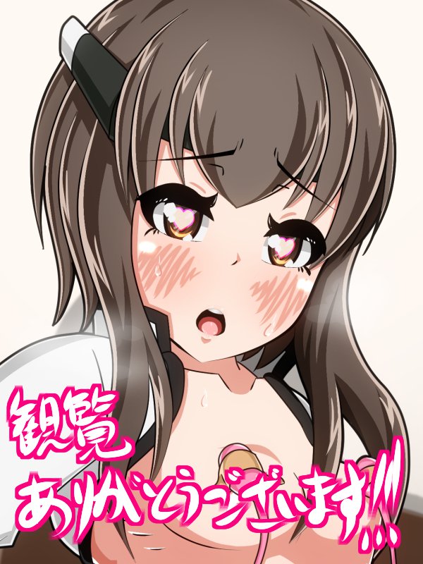 大鳳ちゃんがラブエッチを愛してる！