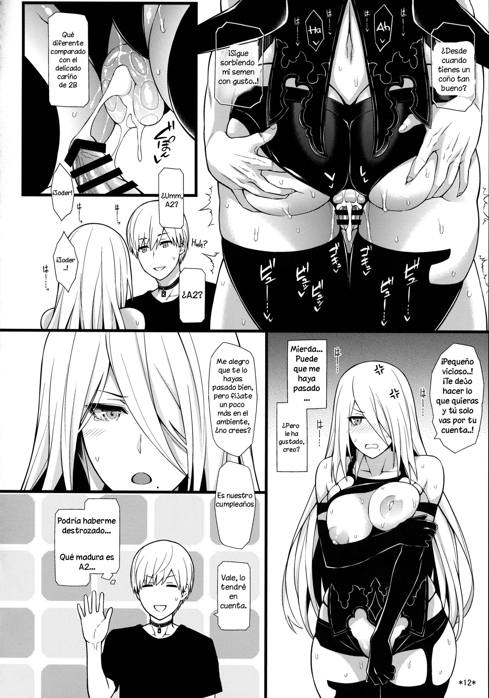 キミのエガオがボクの星2