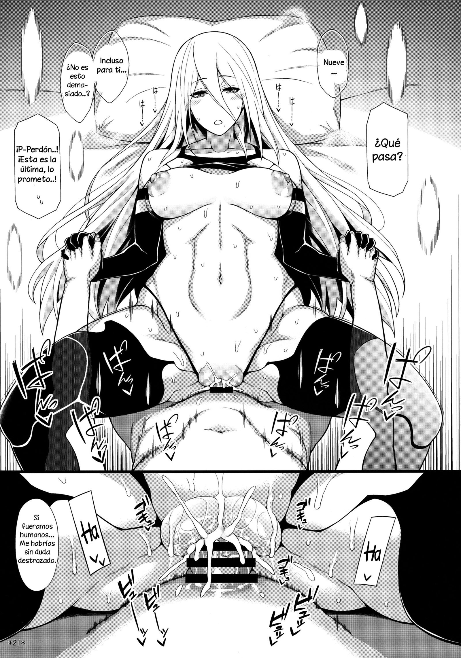 キミのエガオがボクの星2