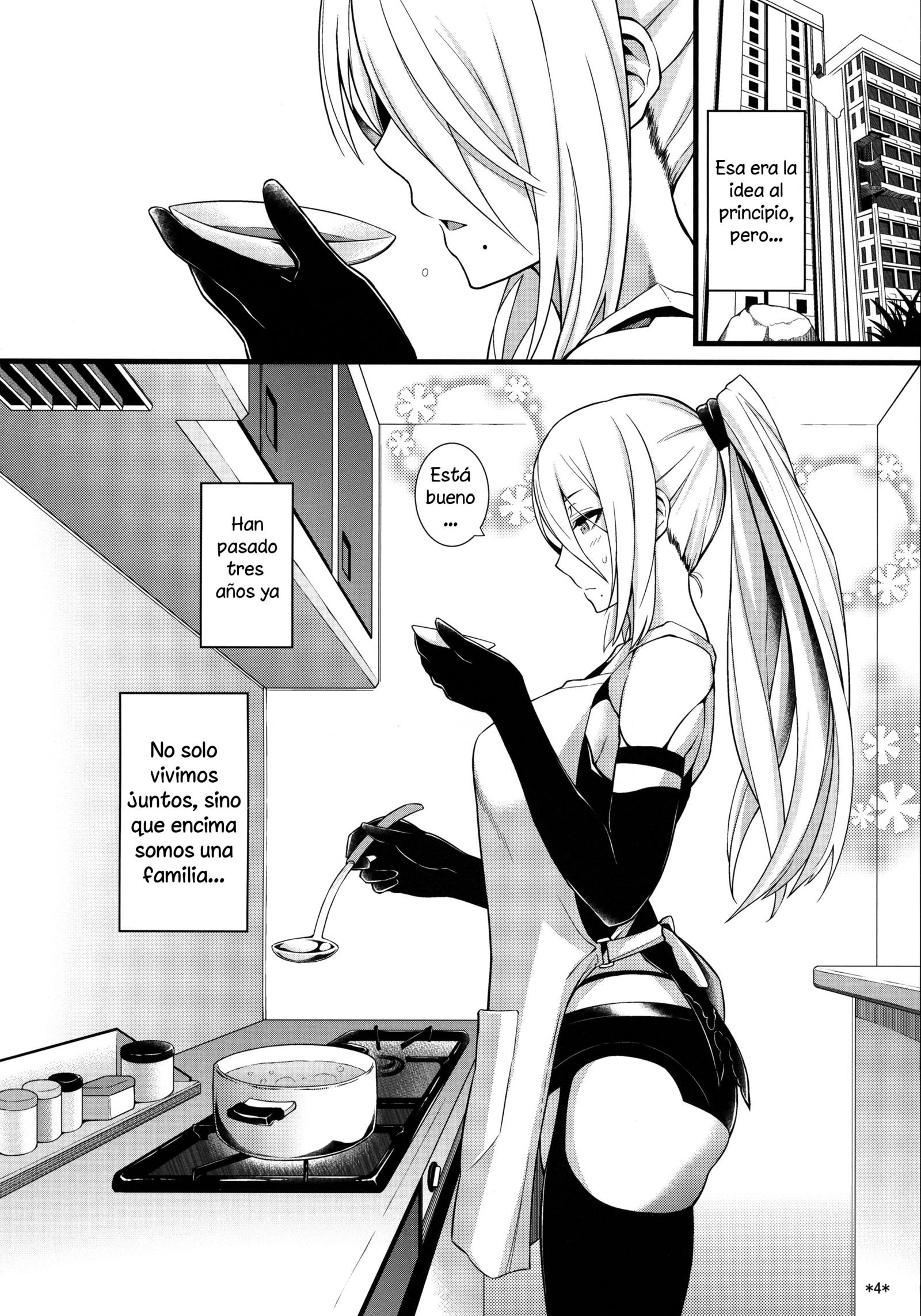 キミのエガオがボクの星2