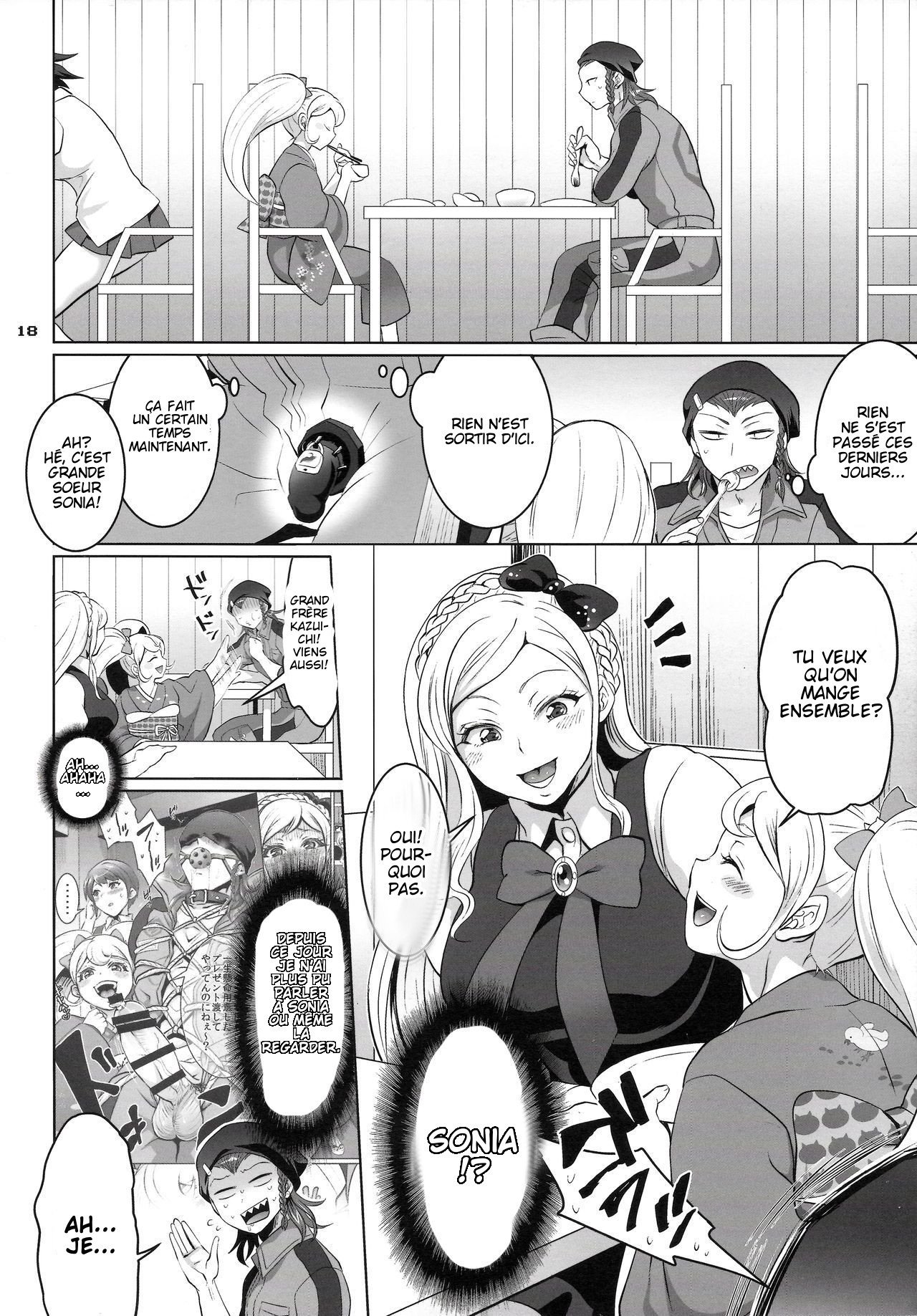 逆襲！オトコのマロン2