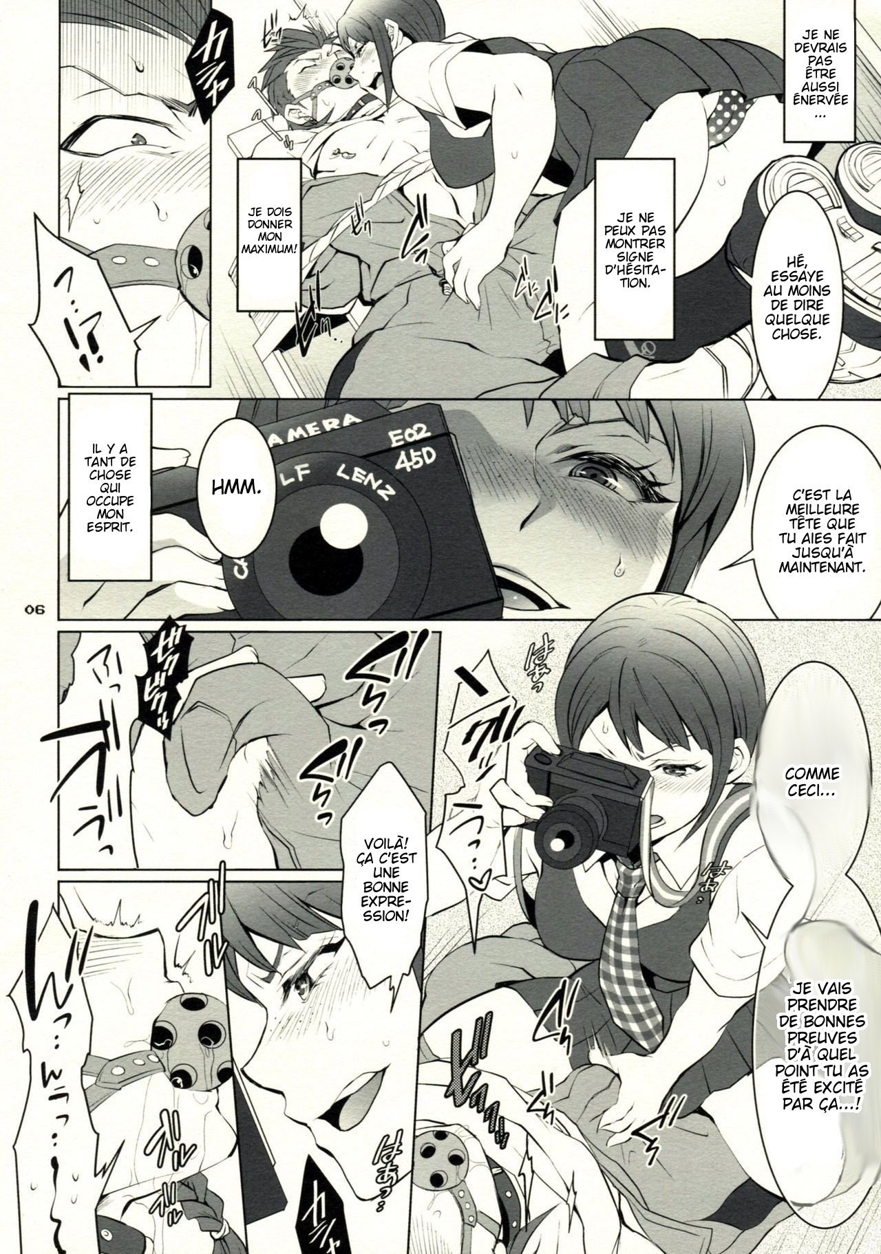 逆襲！オトコのマロン2