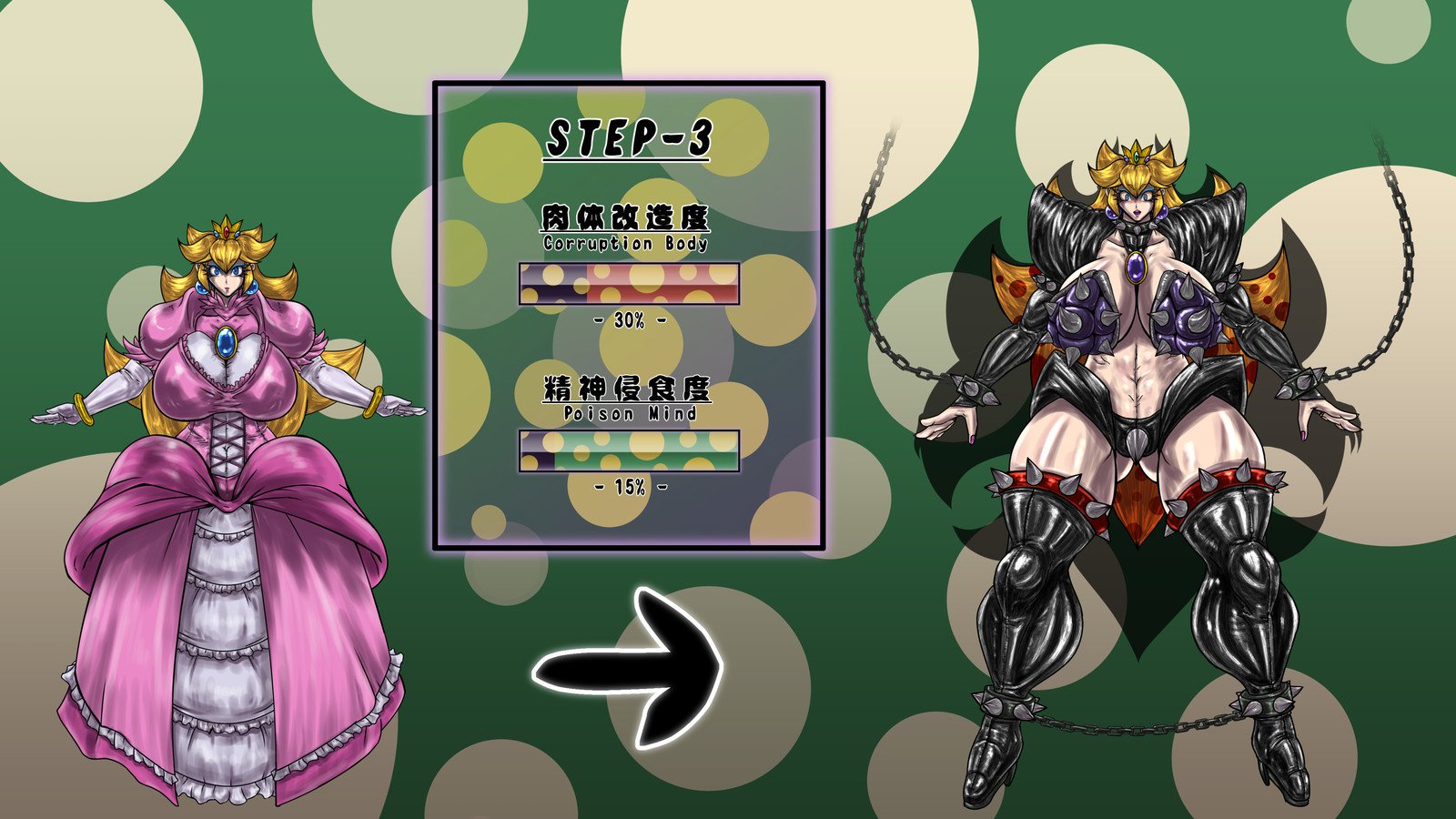 クイーンクーパピーチ