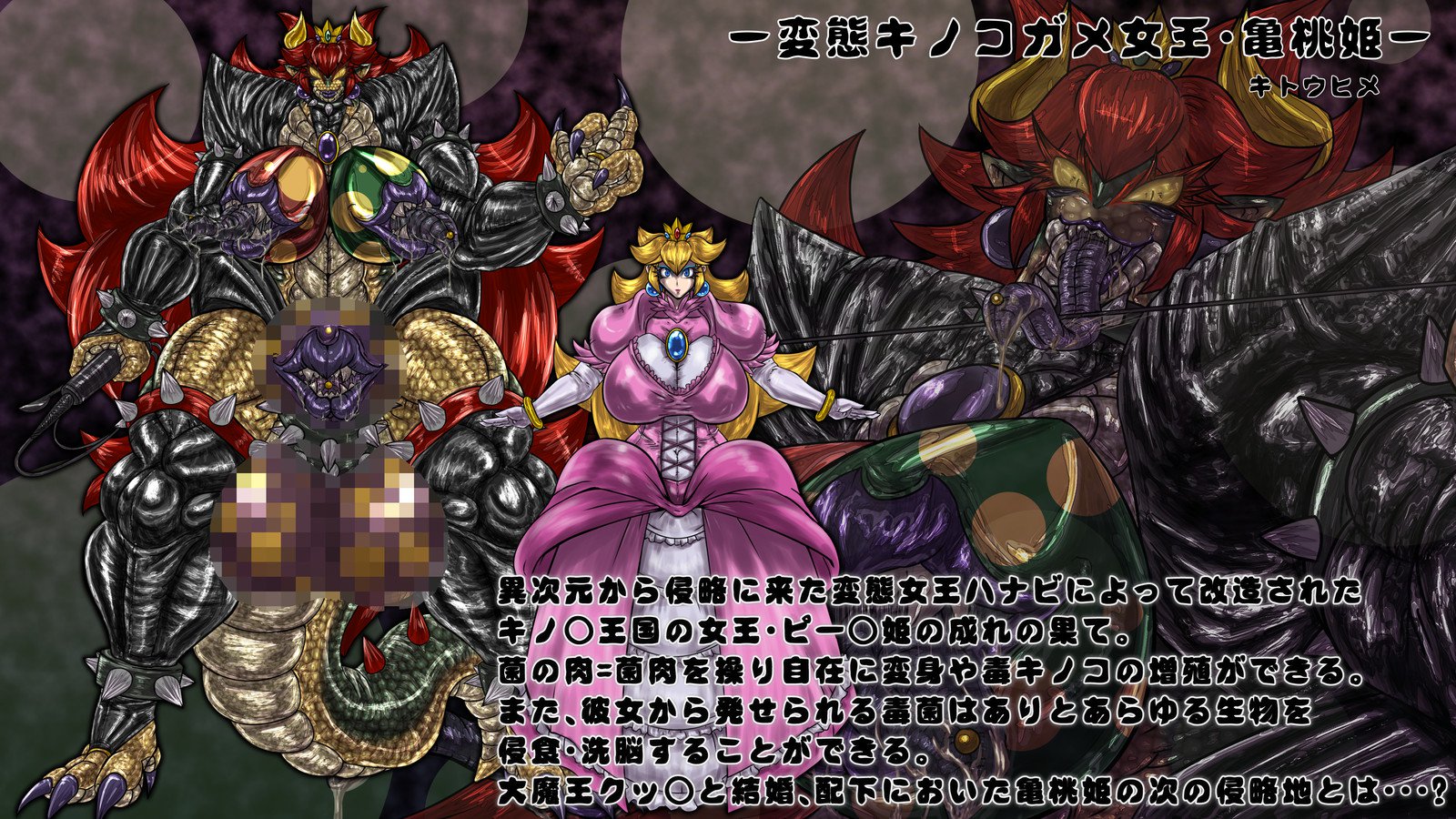 クイーンクーパピーチ