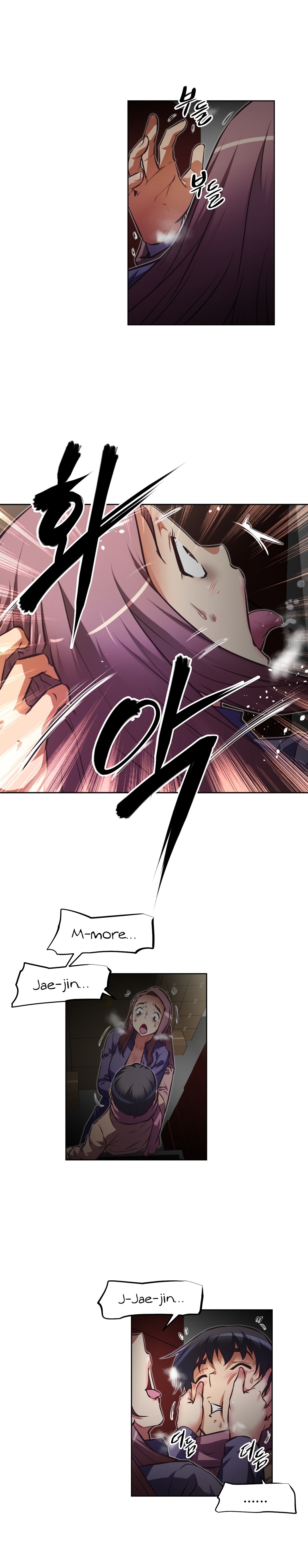 乱闘囲碁Ch.76-126