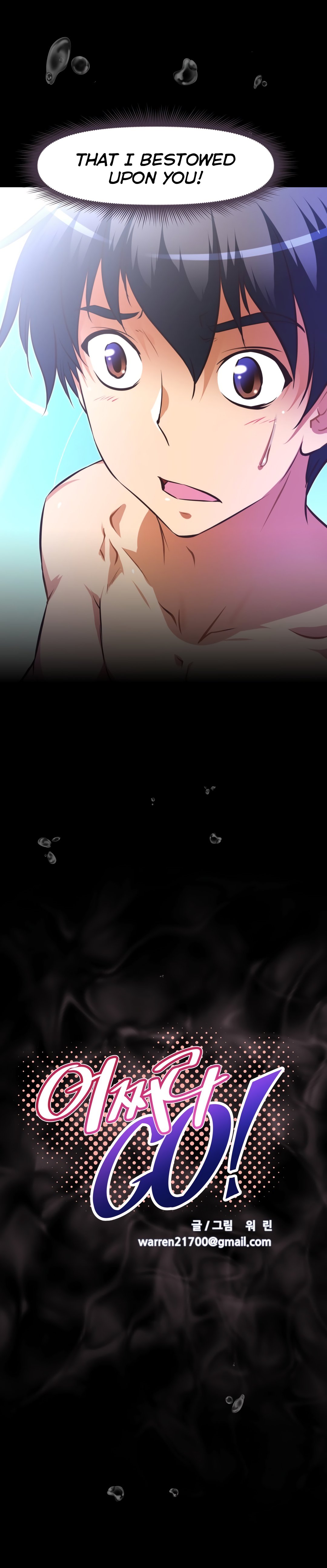 乱闘囲碁Ch.76-126