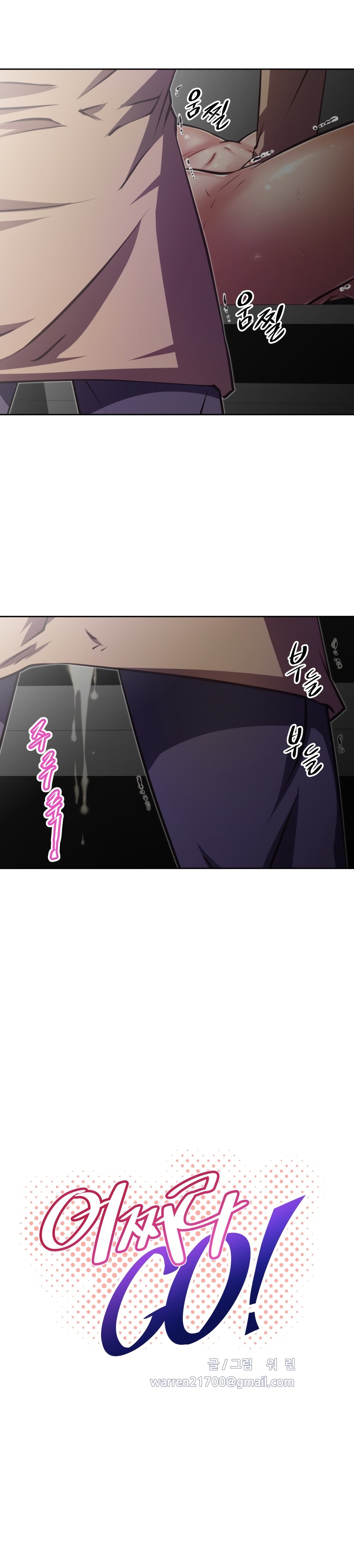 乱闘囲碁Ch.76-126