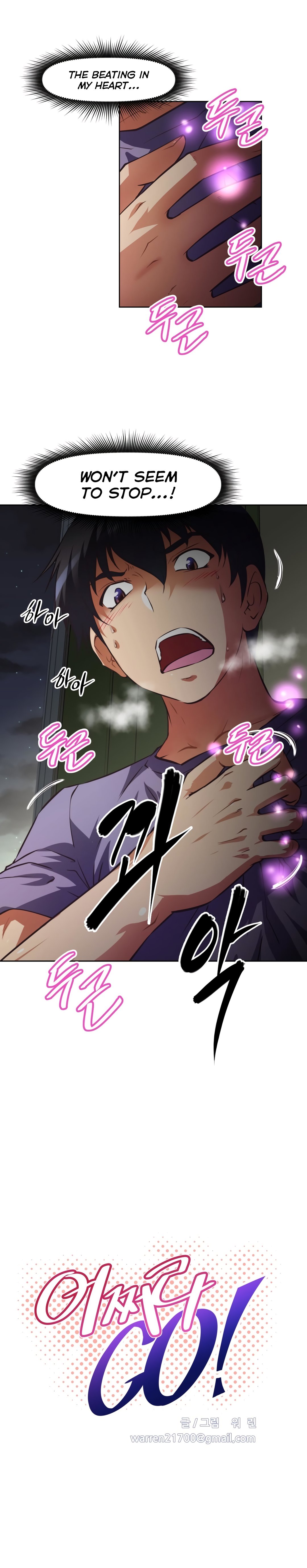 乱闘囲碁Ch.76-126