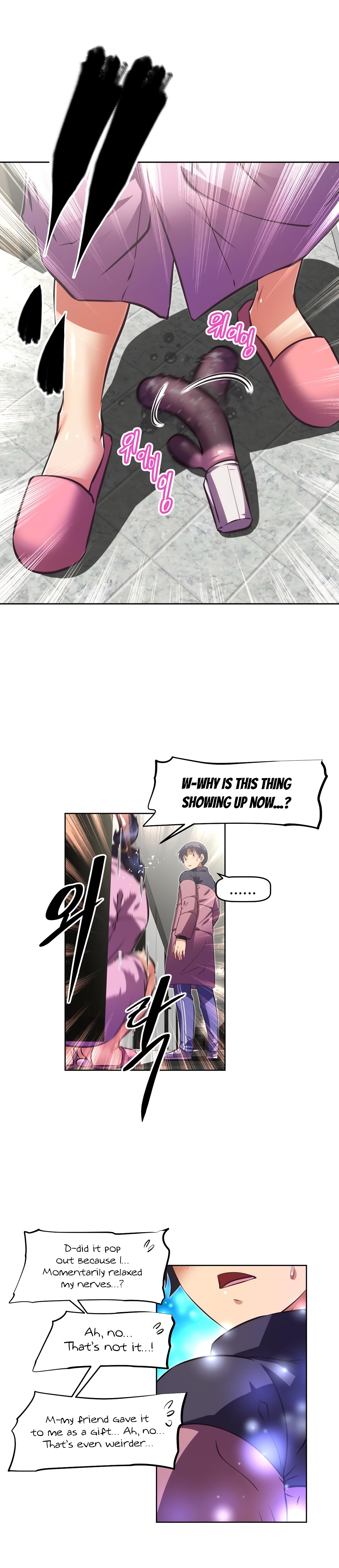 乱闘囲碁Ch.76-126