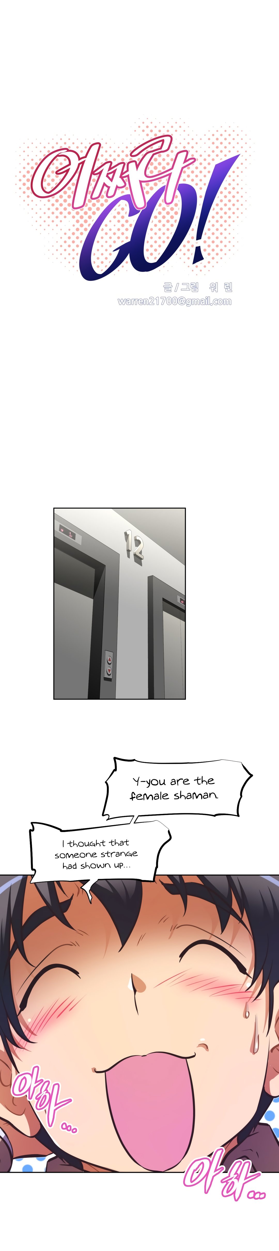 乱闘囲碁Ch.76-126