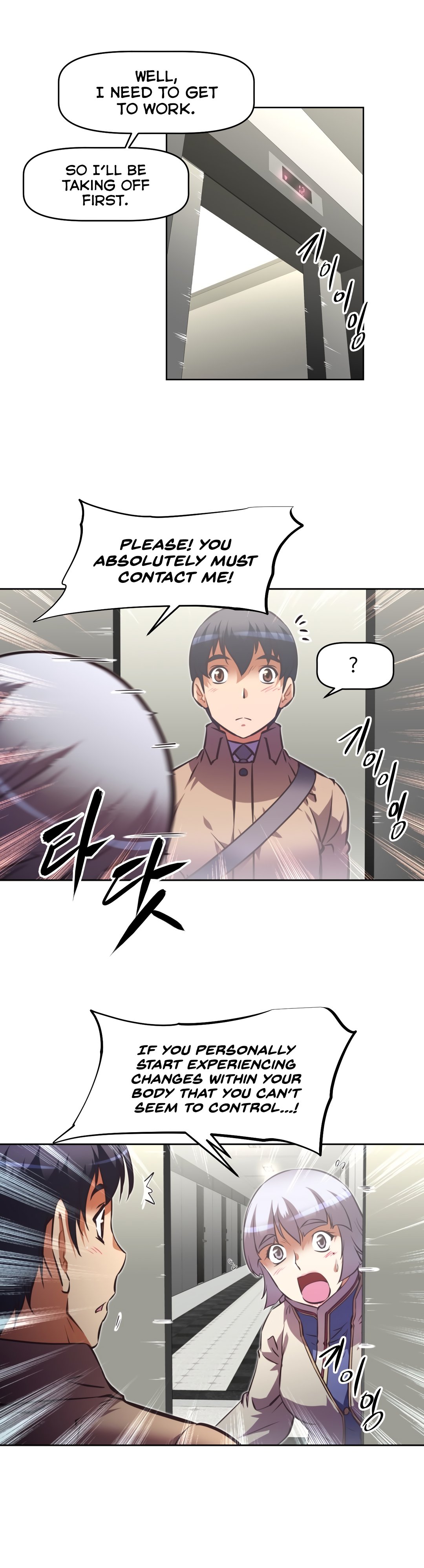 乱闘囲碁Ch.76-126