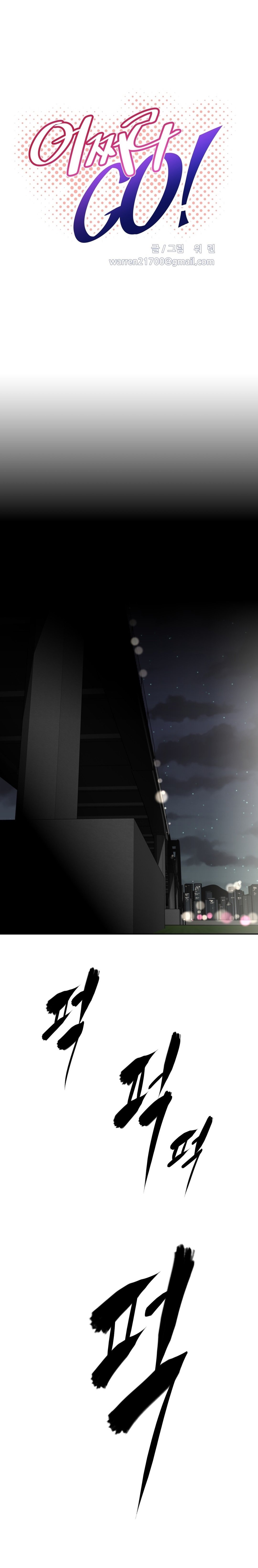 乱闘囲碁Ch.76-126