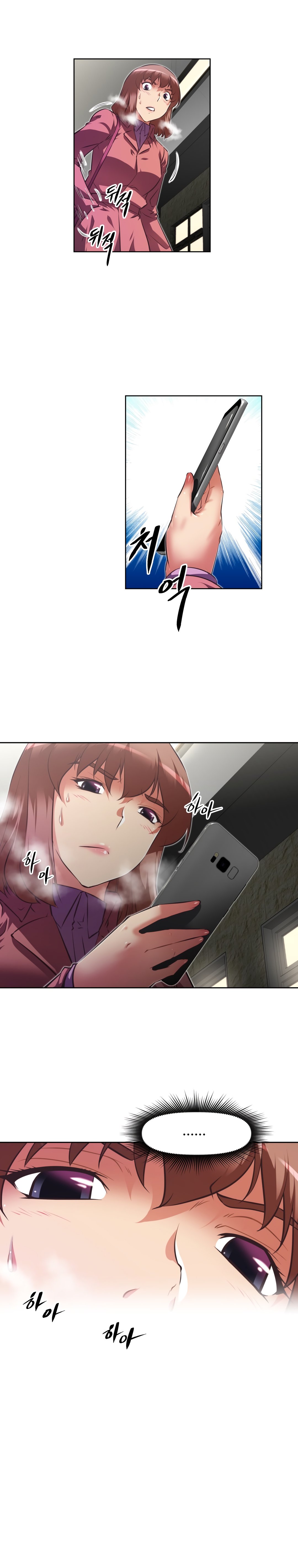 乱闘囲碁Ch.76-126