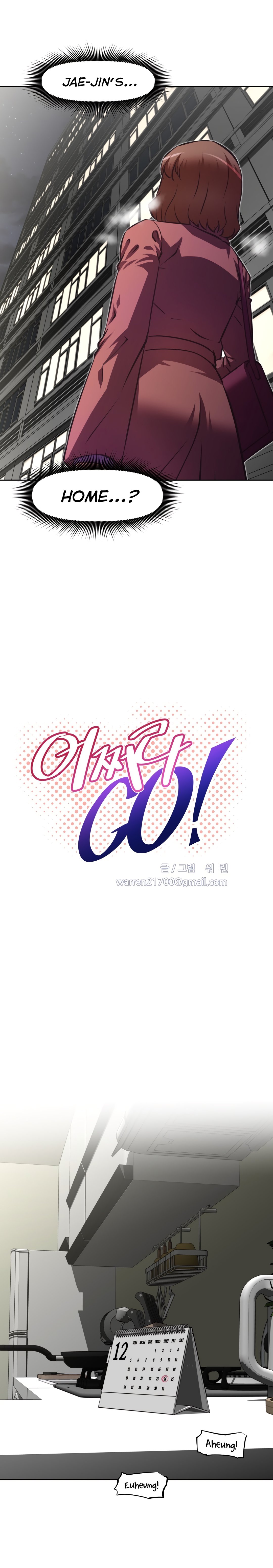 乱闘囲碁Ch.76-126