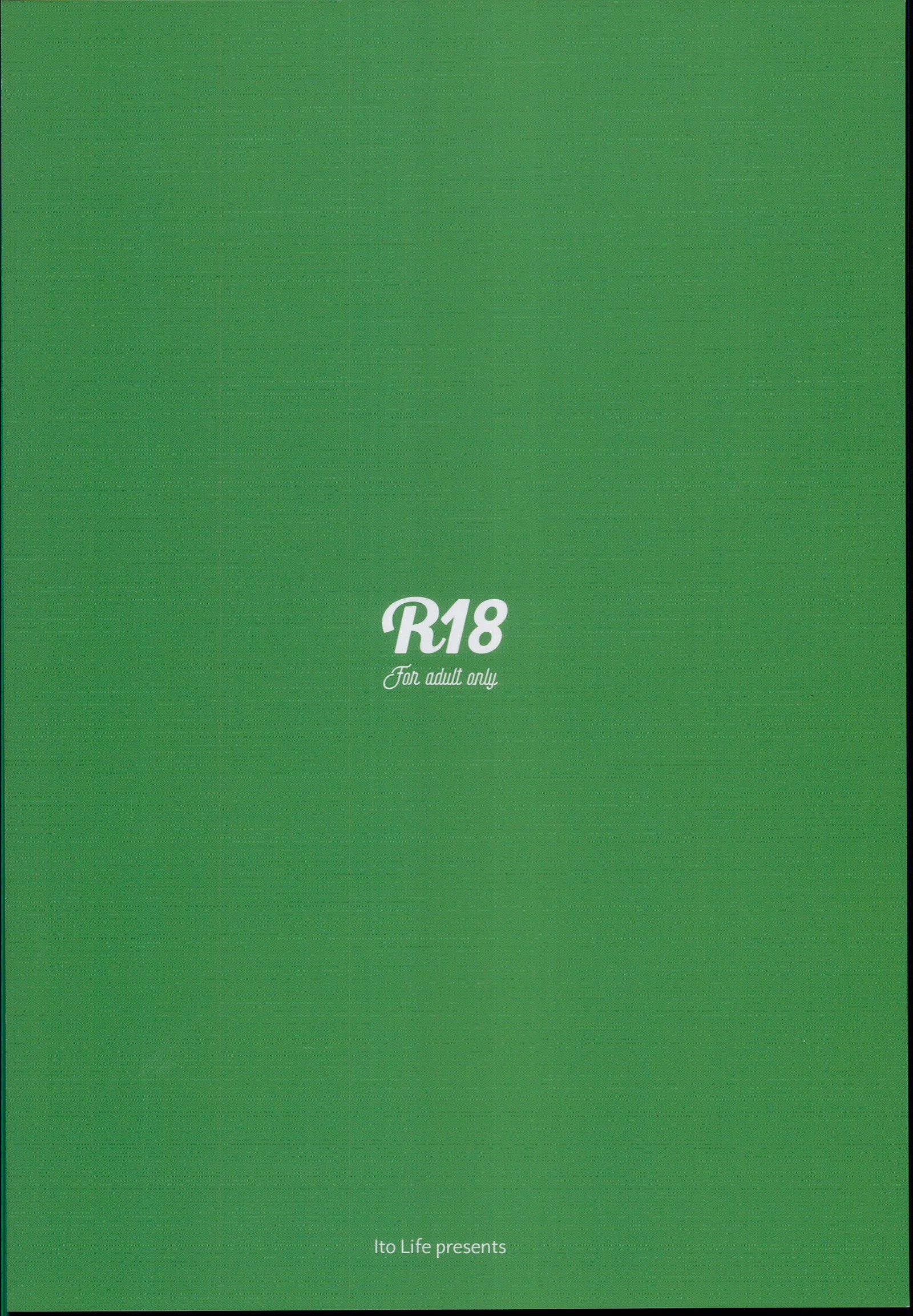 北上ゆるゆるパコパコさん