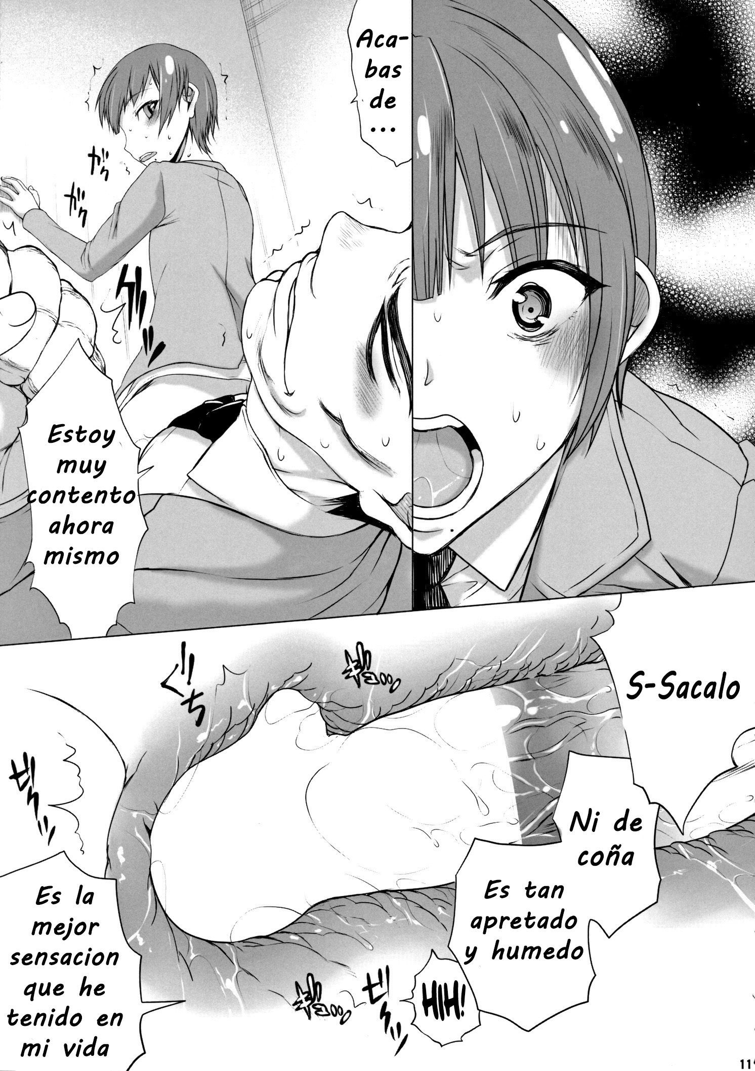 女の子なら