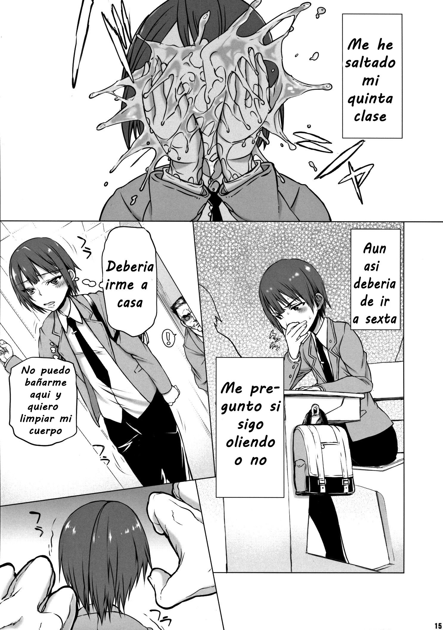 女の子なら