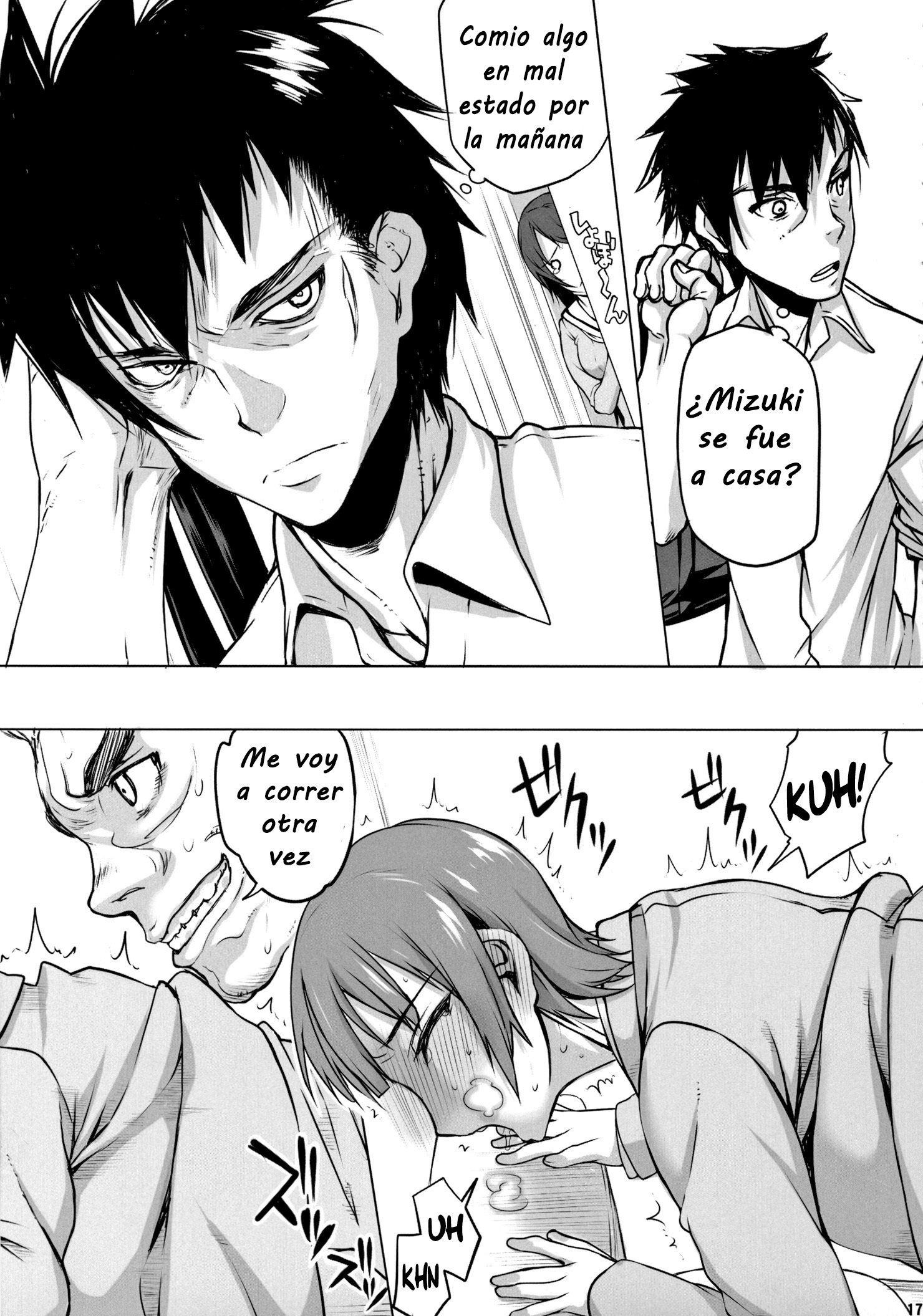 女の子なら