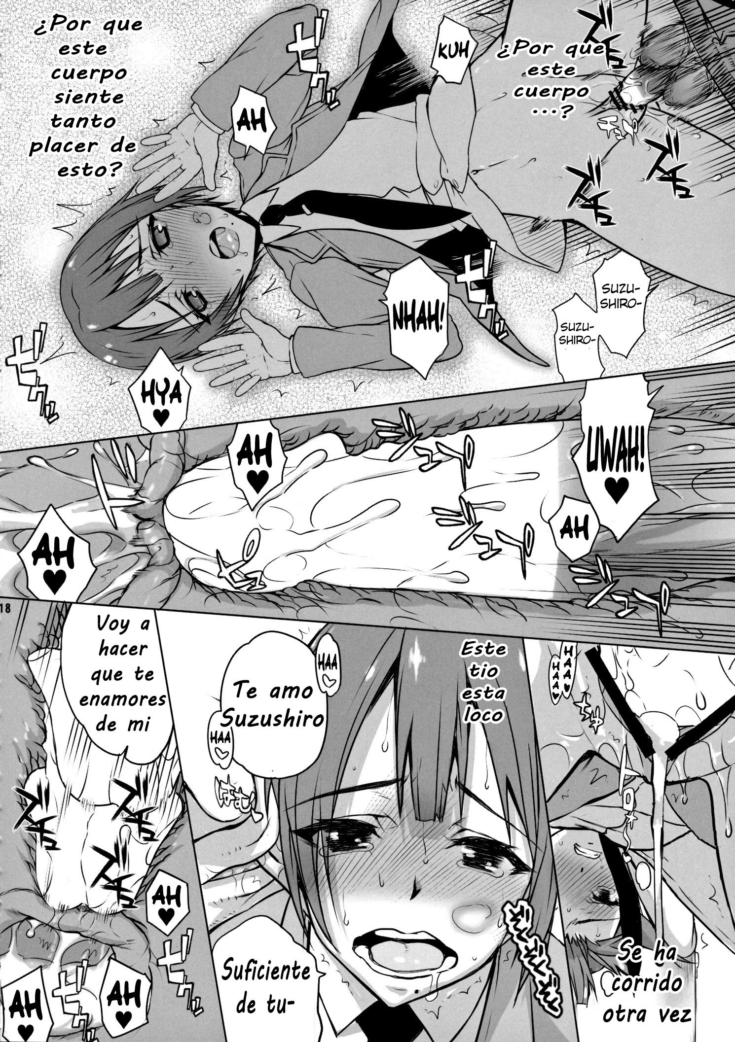 女の子なら