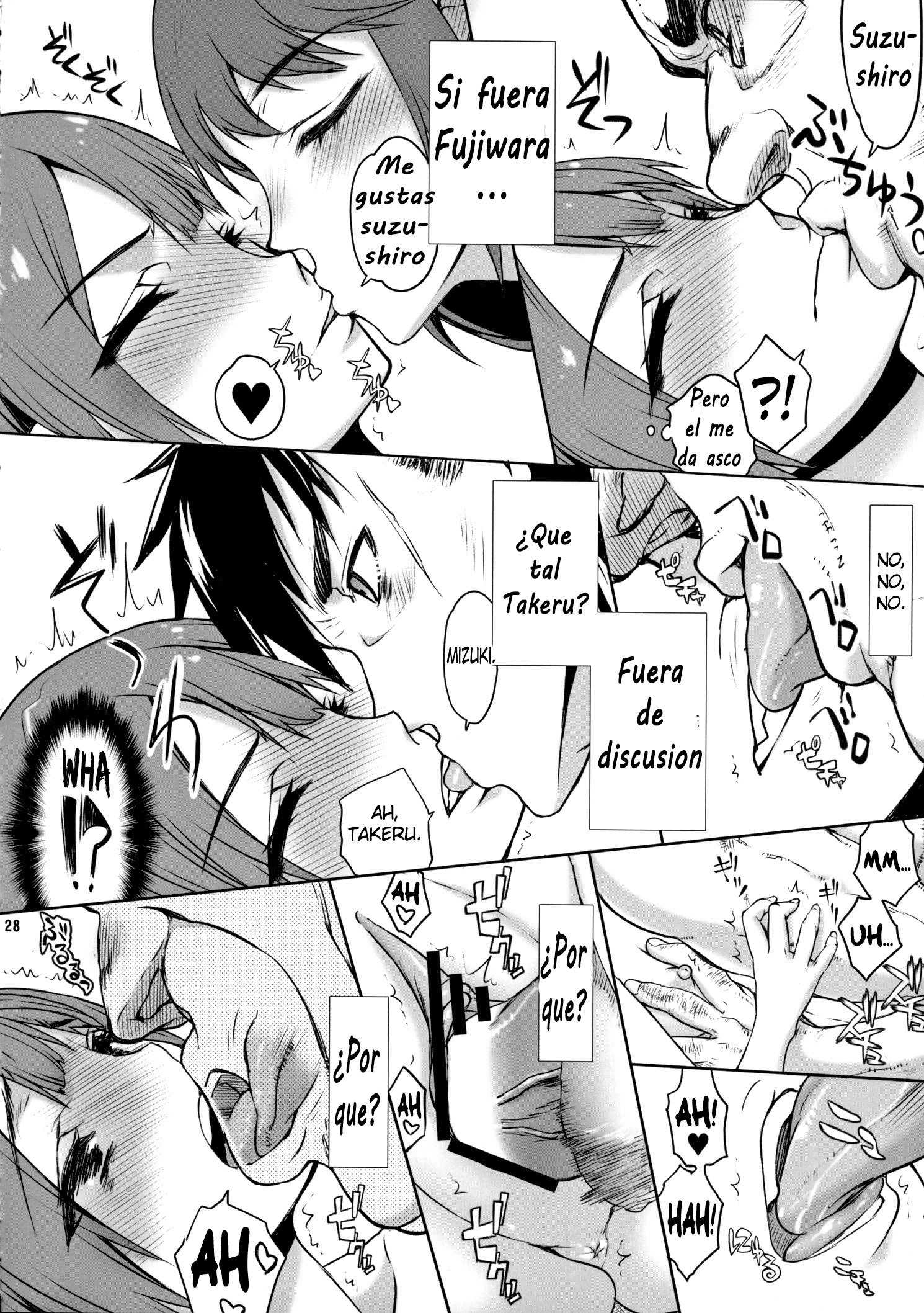 女の子なら